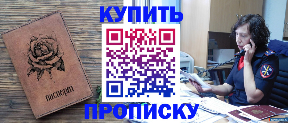 найти адрес прописки в Заволжске